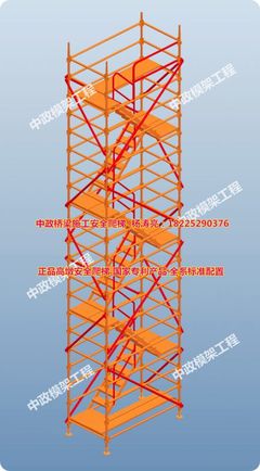 施工安全爬梯的價格與選購指南 江西、上海、浙江地區的市場分析