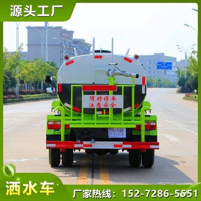 東風(fēng)多利卡5噸灑水車(chē) 高效運(yùn)水，便捷操作，強(qiáng)勁噴灑
