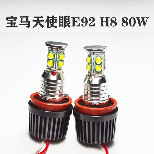xml汽車前大燈廠家,品牌,圖片,熱帖